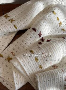 元单货！！！柜上2.9k~E*DOS法式镂空圆领装饰翻花100羊毛毛衣女