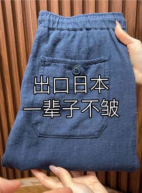 怒推！外贸单品质，老钱风藏蓝色苎麻阔腿裤女夏季高级透气直筒裤