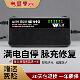 自动断电智能电动车电瓶充电器48V12AH60V20AH72爱玛雅迪三轮通用