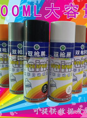 自动喷漆手摇金属防锈涂鸦墙面