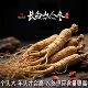 人参250g生晒参白参干参东北长白山非野山参入药中药材 原始林