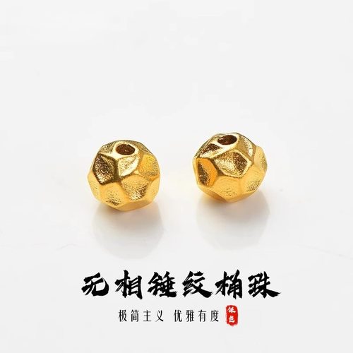 沙金保色无相珠锤纹老型桶珠黄金色顶珠腰珠隔珠菩提手串手链饰品