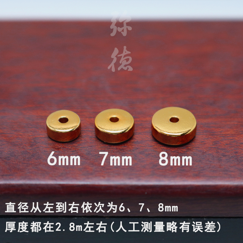 加厚直切隔片手串铜镀金文玩配饰