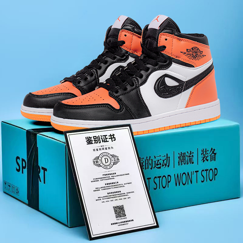 官方正品全明星黑白漆皮AJ1男子漆皮黑白休闲板鞋运动实战篮球鞋