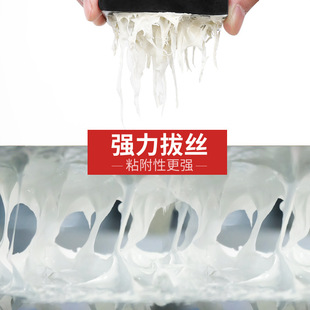 三和免钉胶MS强力胶粘金属塑料玻璃胶液体胶木板粘接批发免打孔胶