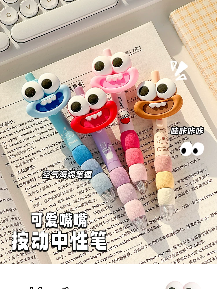 可爱搞怪云朵中性笔按动软握高颜值ins风创意网红小学生女生文具