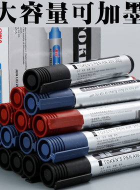 记号笔大头笔油性记号笔加粗黑色笔记号笔防油防水不掉色工地专用