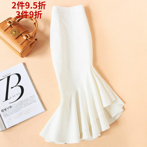 牛仔鱼尾半身裙白色一步高腰