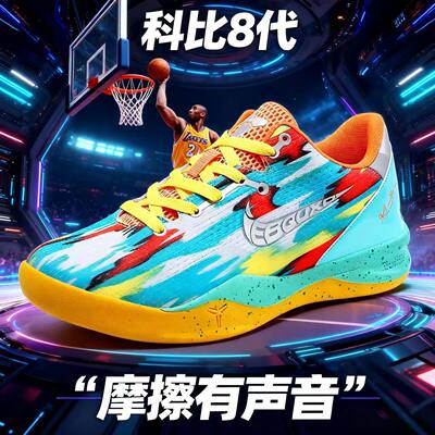 科比8代Kobe8篮球鞋男青