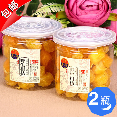 香港甜心屋蜂蜜野生柑桔220g冰糖金桔干金橘肉小橘子甘草润喉零食