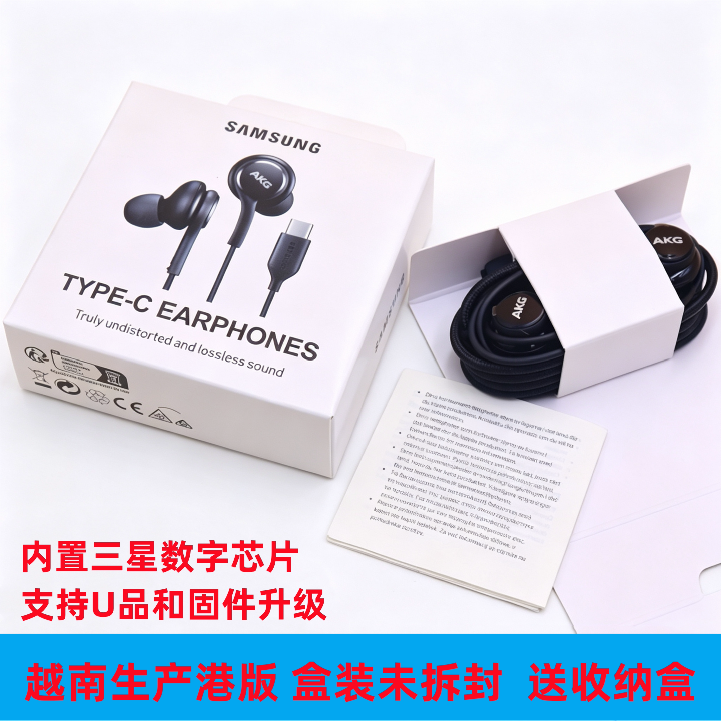 三星AKG原装耳机s25 type-c入耳式降噪s26ultra手机线控耳机正品