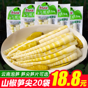 云乡人家山椒笋尖泡椒竹笋开袋即食笋片脆笋子泡椒脆笋小包装零食