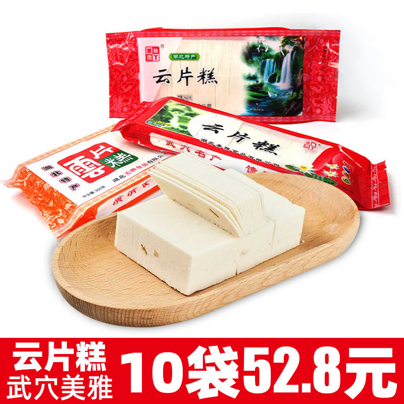 湖北特产武穴美雅云片糕260g*3袋糯米桂花糕传统手工糕点休闲零食