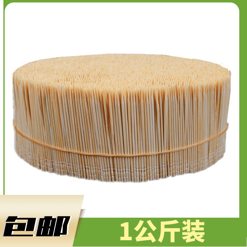 1公斤精品散装竹牙签大盘双头