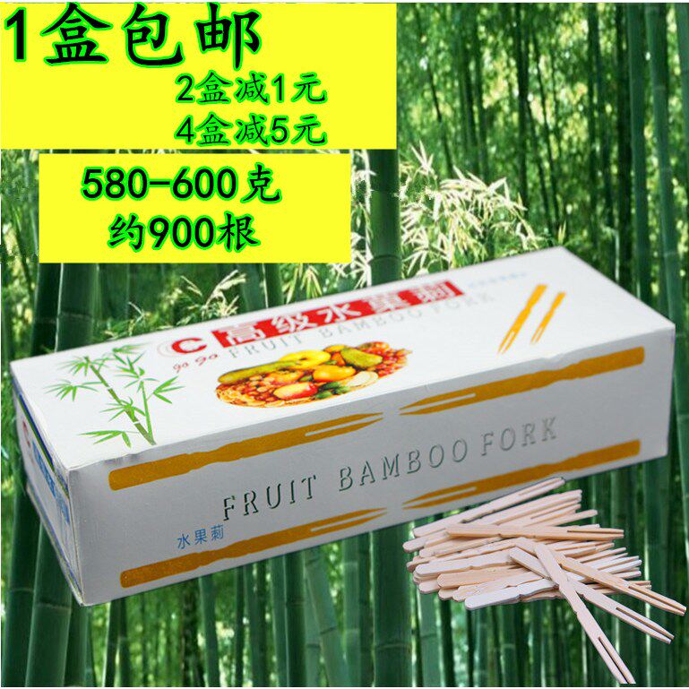 一次性水果叉子/竹子水果叉/竹制 竹子水果叉盒 水果签 特价包邮