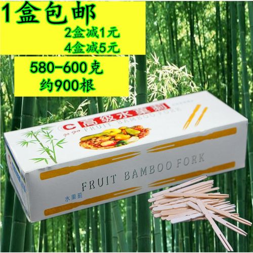 一次性水果叉子/竹子水果叉/竹制 竹子水果叉盒 水果签 特价包邮