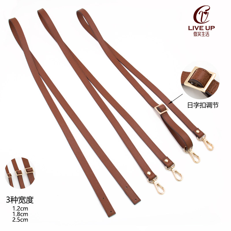 红棕双色荔枝纹日字调节五金长带斜挎单肩肩带包带配件头层牛皮带
