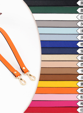 橙色十字纹替换包带手提带短带手挽带手拎水桶包配件肩跨腋下包带