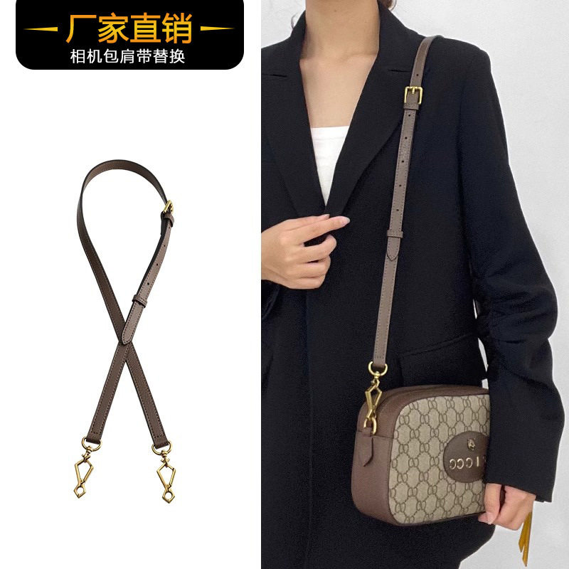 107-126cm双G虎头相机包肩带配件包包带子斜挎背带改造替换带1.5