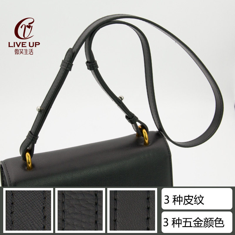 包带配件 真皮肩带 无扣可调节单肩黑色短带改造背带替换diy
