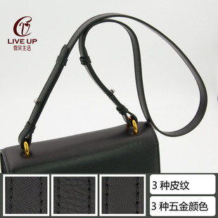 包带配件 真皮肩带 无扣可调节单肩黑色短带改造背带替换diy