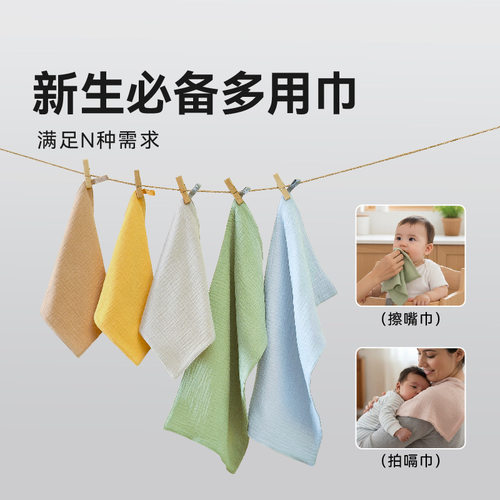 婴儿毛巾a类全棉儿童纯棉洗脸纱布小方巾新生儿宝宝洗澡巾口水巾