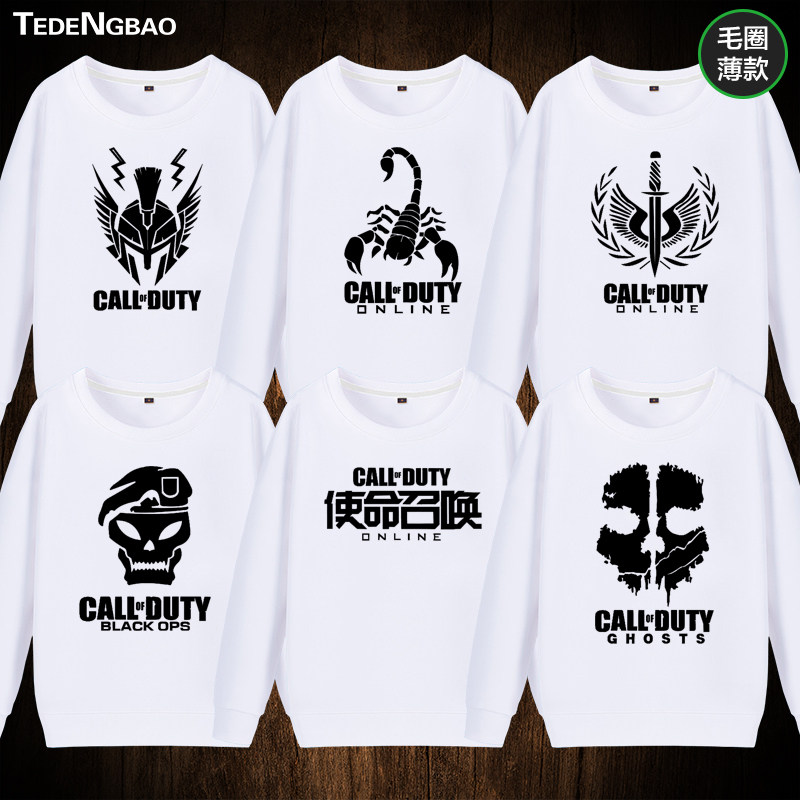 使命召唤圆领卫衣COD10骷髅头幽灵ghosts卫衣黑色潮夜光反光外套在类目 男装, 卫衣中 - 来自Buy2taobao.com提供专业的淘宝代购服务