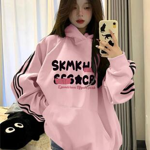 加绒加厚连帽三条杠外套粉色宽松潮牌chic卫衣女款2026秋冬装新款