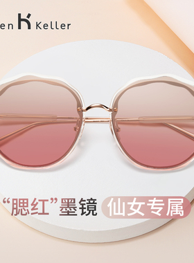 甜美可爱风~超仙公主风！海伦凯勒防紫外线墨镜时尚太阳镜女2223