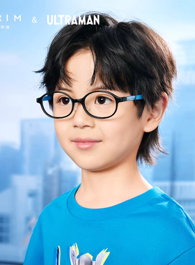 派丽蒙奥特曼联名新款儿童防蓝光护眼可配离焦防控近视眼镜53036