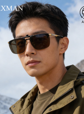 近视墨镜夹片户外徒步变色全天候近视偏光镜防紫外线太阳镜可上翻