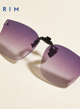 派丽蒙学生偏光夹片眼镜男女童超轻护眼可套近视防强光墨镜