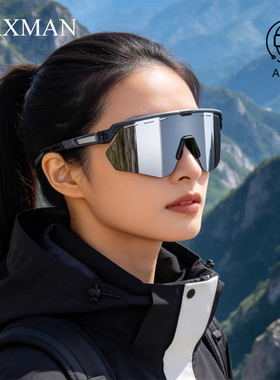 偏光登山墨镜女款灰色 户外运动防强光防紫外线 徒步骑行护目镜