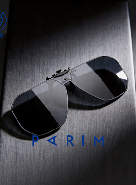 男女时尚炫偏光夹片开车近视防紫外线太阳镜墨镜便捷通用款