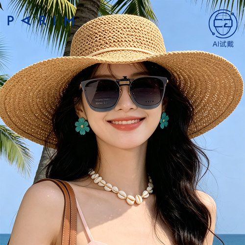 派丽蒙女款时尚偏光可上翻夹片墨镜新款防晒防紫外线太阳镜