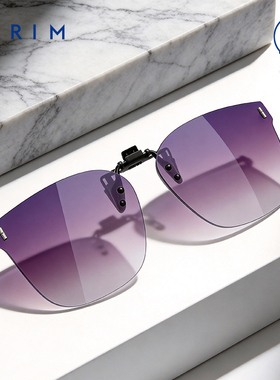 派丽蒙儿童墨镜夹片偏光可套离焦镜女童护眼近视防紫外线太阳镜