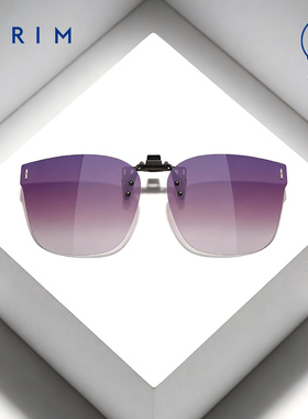 女童派丽蒙偏光夹片可套离焦镜护眼小孩近视太阳镜防紫外线