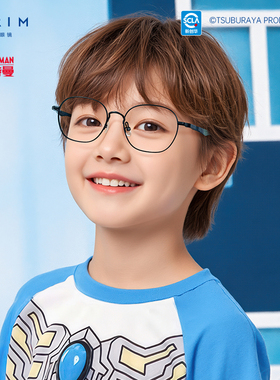 派丽蒙儿防辐射抗蓝光看手机专用电脑眼镜儿童奥特曼眼镜男53056