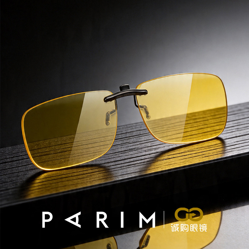 男女开车夜间防眩光黄色夹片增光驾驶专用墨镜片非偏光设计夜视清图片