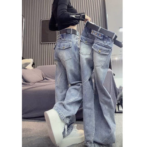 2026高腰显瘦阔腿拖地牛仔长裤女