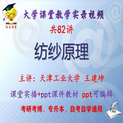 现代国际关系视频课件ppt教材