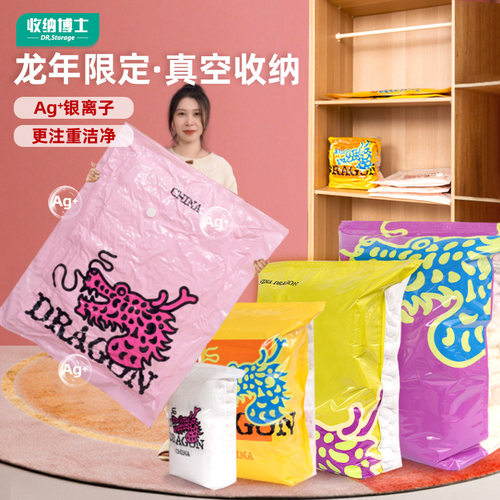 收纳博士抽真空压缩袋旅行衣物收纳袋行李箱衣服棉被子羽绒服收纳