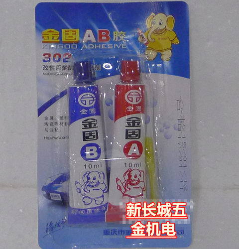 302AB胶高性能结构改性丙烯酸