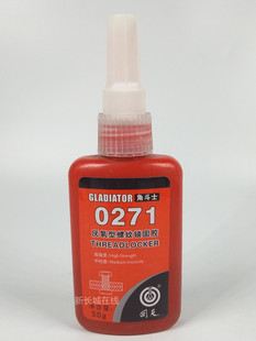 回天角斗士0271厌氧胶 回天271螺丝胶 螺纹锁固胶 回天271 50g