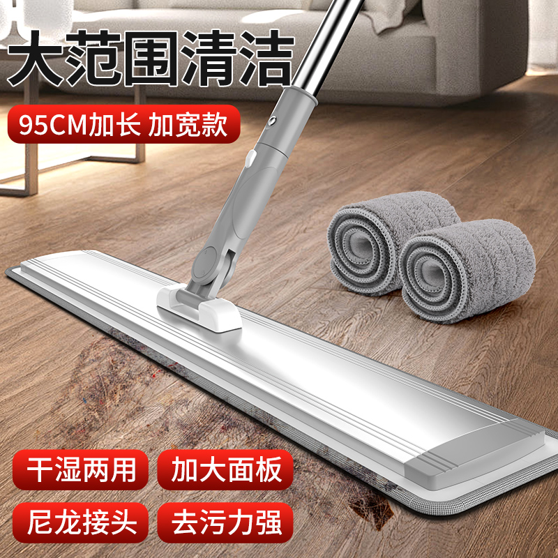 新款铝合金大号平板拖把懒人免手洗地墩布干湿两用尘推拖布一拖净