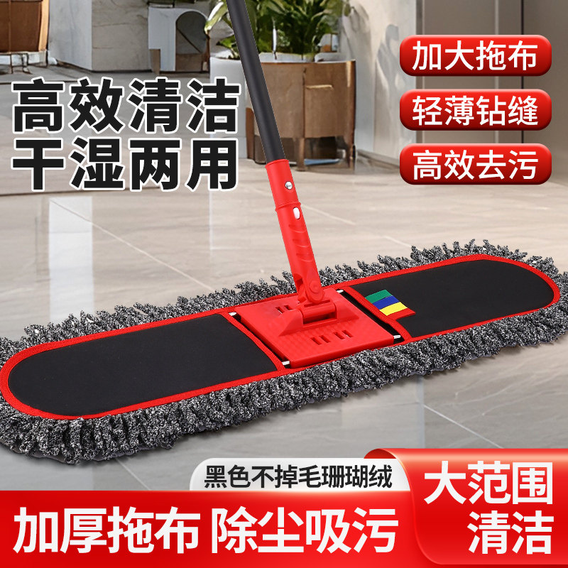 加宽平板拖把酒店大号拖把尘推干湿两用家用拖布懒人清洁地板墩布,家庭/个人清洁工具,平板拖把,淘宝优惠券,粉丝福利购,淘宝优惠卷