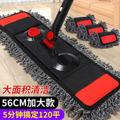 平板拖把大号尘推酒店排拖长大拖把家用一拖净懒人洗瓷砖地拖墩布