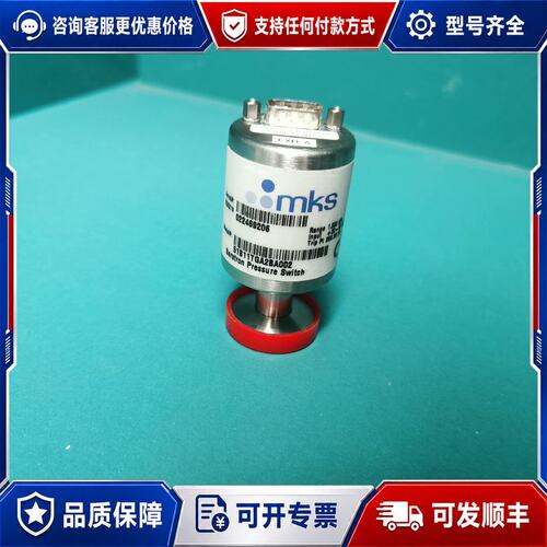 议价MKS Baratron 真空压力计51B11TGA2BA0可维修