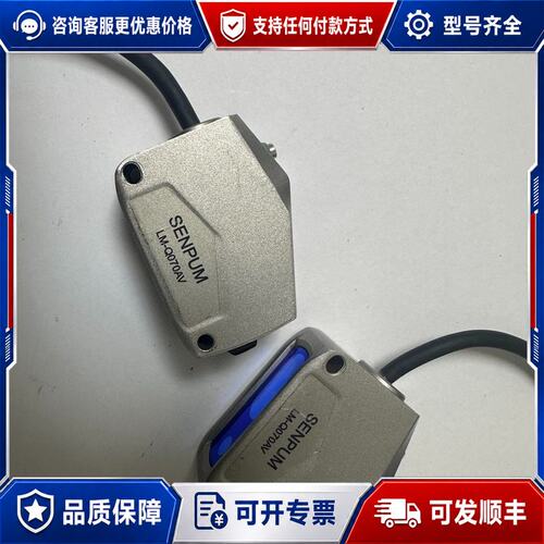 议价深浦激光位移传感器 LM-Q070AV 品可维修