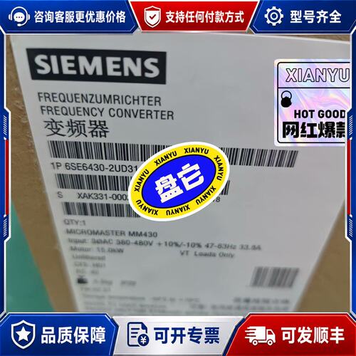 议价西门子PM340驱动器6SL3210-1SE11-7UA0可维修